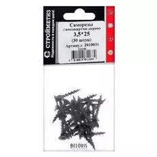 Саморез 3,5х25 гипрок-дерево, уп. 30 шт.