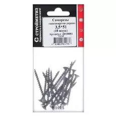 Саморез 3,5х51 гипрок-дерево, уп. 18 шт.