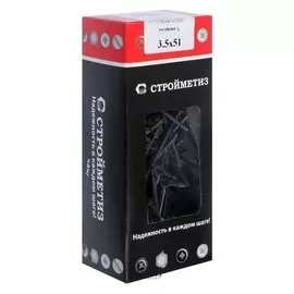 Саморез 3,5х51 гипрок-металл, уп. 200 шт.