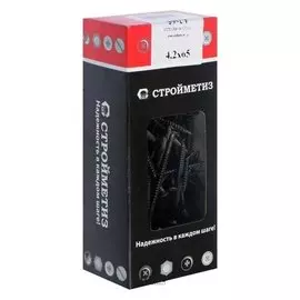 Саморез 4,2х65 гипрок-металл, уп. 100 шт.