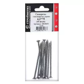 Саморез 4,2х75 гипрок-дерево, уп. 10 шт.