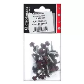 Саморез 4,8х28 кров, винно-красный, RAL 3005, уп. 20 шт.