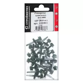 Саморез 4,8х28 кров, зеленая листва, RAL 6002, уп. 20 шт.