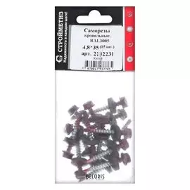 Саморез 4,8х35 кров, винно-красный, RAL 3005, уп. 15 шт.