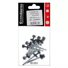 Саморез 4,8х51 кров, зеленый хром, RAL 6020, уп. 10 шт.