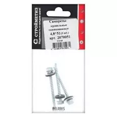 Саморез 4,8х51 кровельный, цинк, уп. 3 шт.