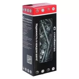 Саморез 4,8х51 кровельный, цинк, уп. 40 шт.