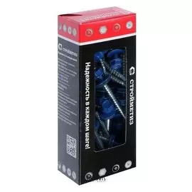 Саморез 4,8х51 кровельный, синий, RAL 5005, уп. 40 шт.