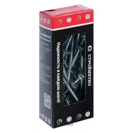 Саморез 4,8х64 кровельный, цинк, уп. 30 шт.