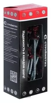 Саморез 4,8х70 кровельный, винно-красный, RAL 3005, уп. 30 шт. с окном