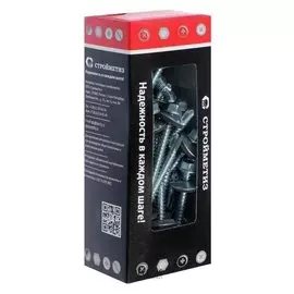 Саморез 5,5х51 кровельный, цинк, уп. 35 шт.