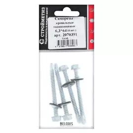 Саморез 6,3х64 кровельный, цинк, уп. 4 шт.