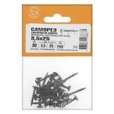 Саморезы гипсокартон-дерево 3,5х25, 30 шт