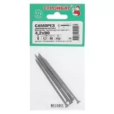 Саморезы гипсокартон-металл 4,2х90, 6 шт