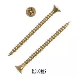 Саморезы универсальные желтые 3,0х40 ,200 шт