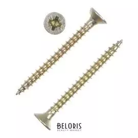 Саморезы универсальные желтые 4,0х40 ,200 шт