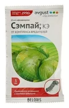 Сэмпай от комплекса вредителей