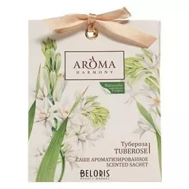 Саше ароматизированное Aroma Harmony "Тубероза", 10 г