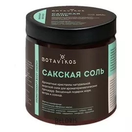 Сакская соль боди энерджи