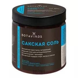 Сакская соль боди тоник антицеллюлит