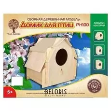 Сборная деревянная модель "Скворечник 3"