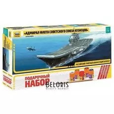 Сборная модель "Адмирал флота Советского Союза Кузнецов"