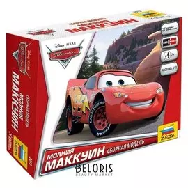 Сборная модель Молния Маккуин