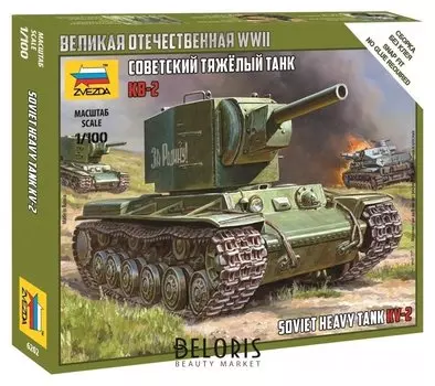 Сборная модель сов. тяжёлый танк кв-2, 1/100, 6202