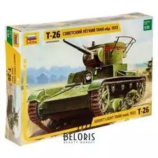 Сборная модель Советский лёгкий танк Т-26