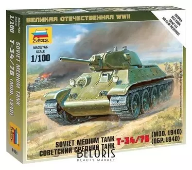Сборная модель Советский средний танк Т-34/76