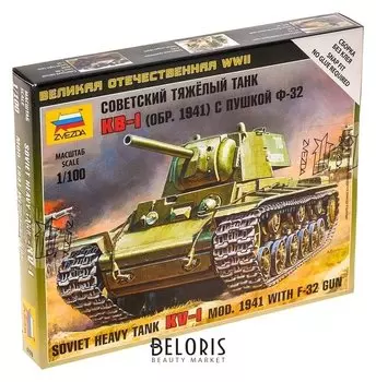 Сборная модель «Советский танк КВ-1 с пушкой Ф32»