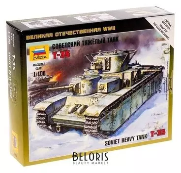 Сборная модель «Советский тяжелый танк Т-35»