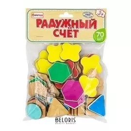 Счетный материал "Радужный счет"