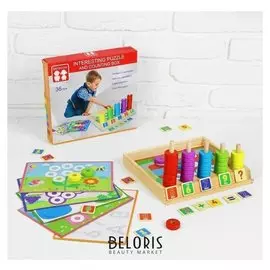 Счетный набор