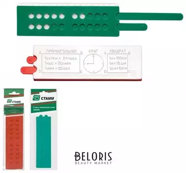 Счеты первоклассника Абак