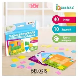 Счётный материал геометрические фигуры «Геометрическая мозаика», 40 шт.