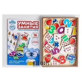 Счётный материал «Изучаем цифры», книга с занятиями