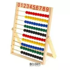 Счёты с цифрами, круглые бусины