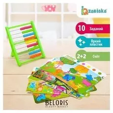 Счёты с обучающими карточками «Найди и посчитай»