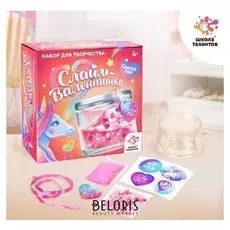 Сделай сам «Слайм-любимка», единорог