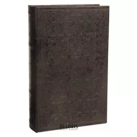 Сейф дерево книга "Восточные узоры" кожзам 26х17х5 см