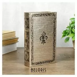 Сейф-книга дерево кожзам "Королевская эмблема" 21х13х5 см