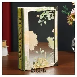 Сейф-книга дерево кожзам "Природа вокруг нас" зеркальная 24х16х5 см