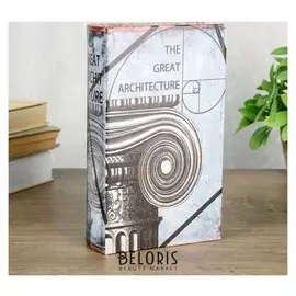 Сейф-книга дерево кожзам "Великая архитектура" 21х13х5 см
