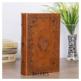 Сейф-книга "Геральдика"