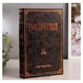 Сейф-книга "Лев толстой" тиснение золотом