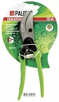 Секатор 200 мм с металлическими обрезиненными ручками