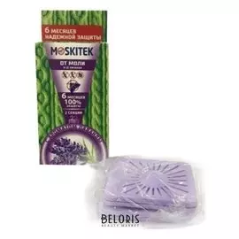 Секции от Моли Лаванда