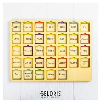 Секретики Алфавит