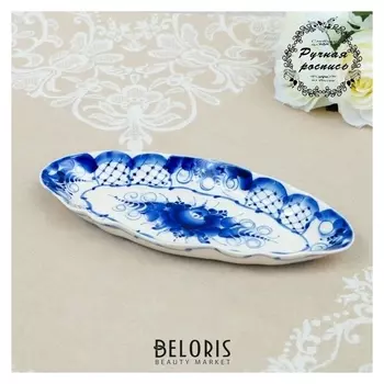 Селедочница малая, гжель, фарфор